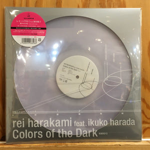 Rei Harakami  – Colors Of The Dark