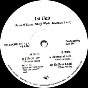 Various – 1st Unit Underpass Records EP