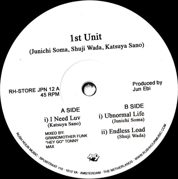 Various – 1st Unit Underpass Records EP