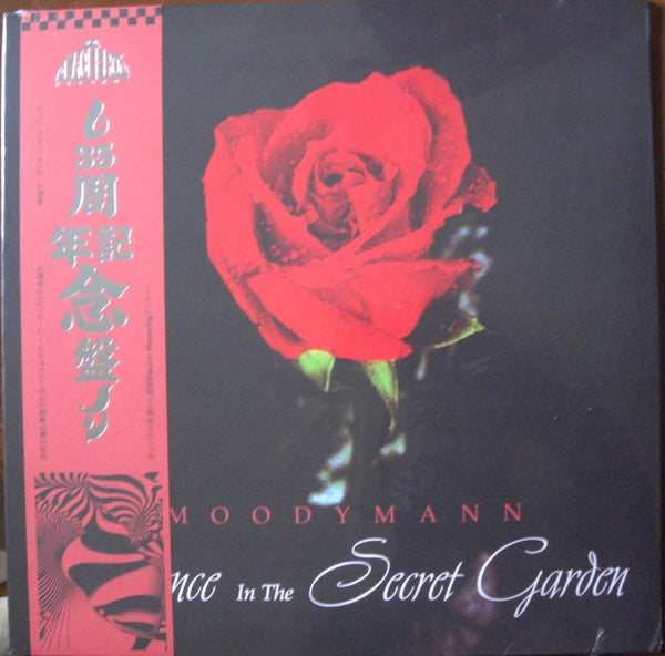 Moodymann – Silence In The Secret Garden