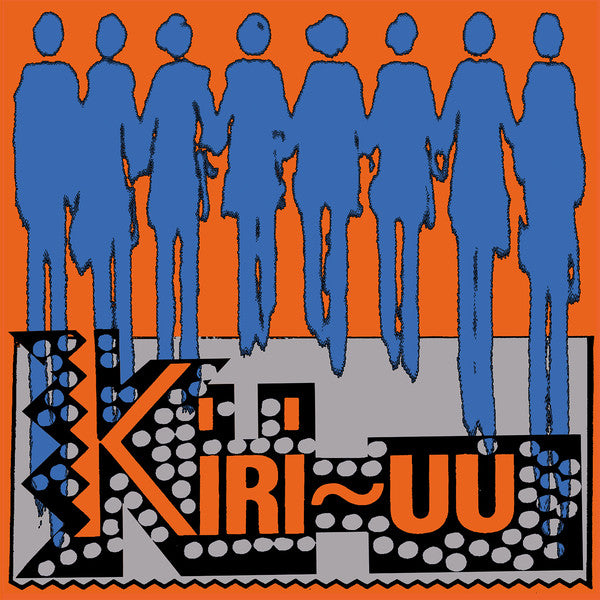 Kiri Uu – Creak-whoosh (Estonian, Ingrian and Votian song re-imagined in Australia by Olev Muska and Mihkel Tartu)