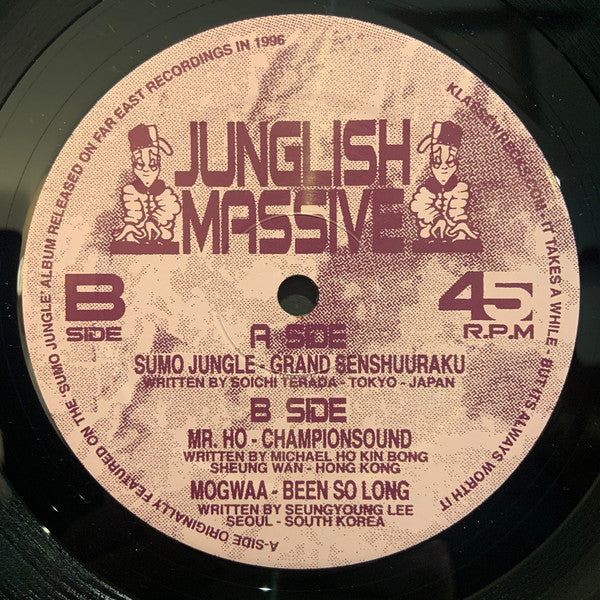 Sumo Jungle, Mr. Ho & Mogwaa - Junglish Massive 2