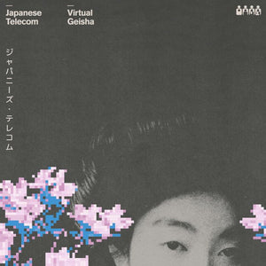 Japanese Telecom – Virtual Geisha